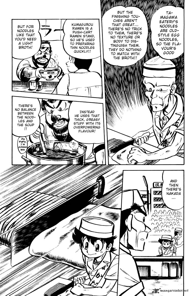 Mister Ajikko Chapter 10 Page 9