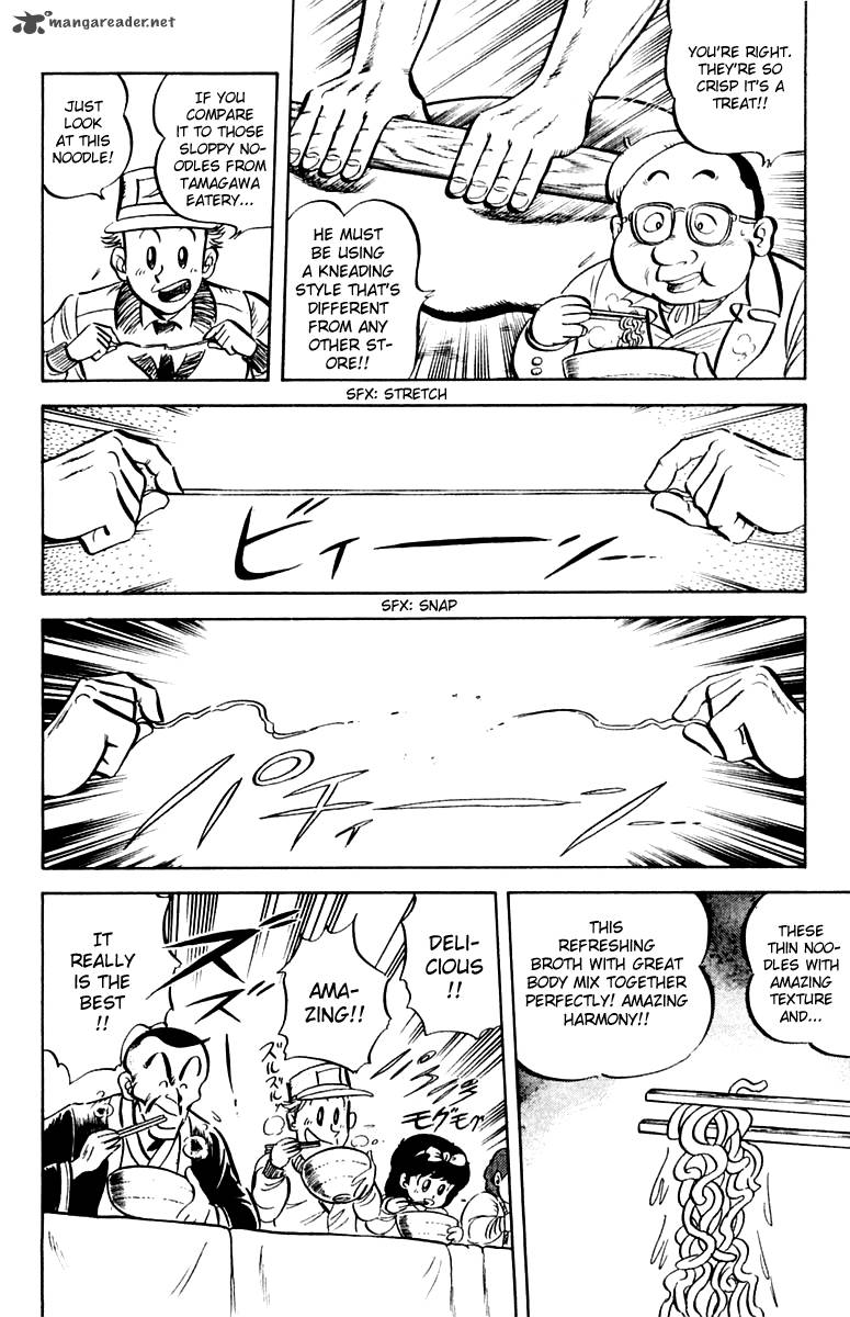 Mister Ajikko Chapter 11 Page 10