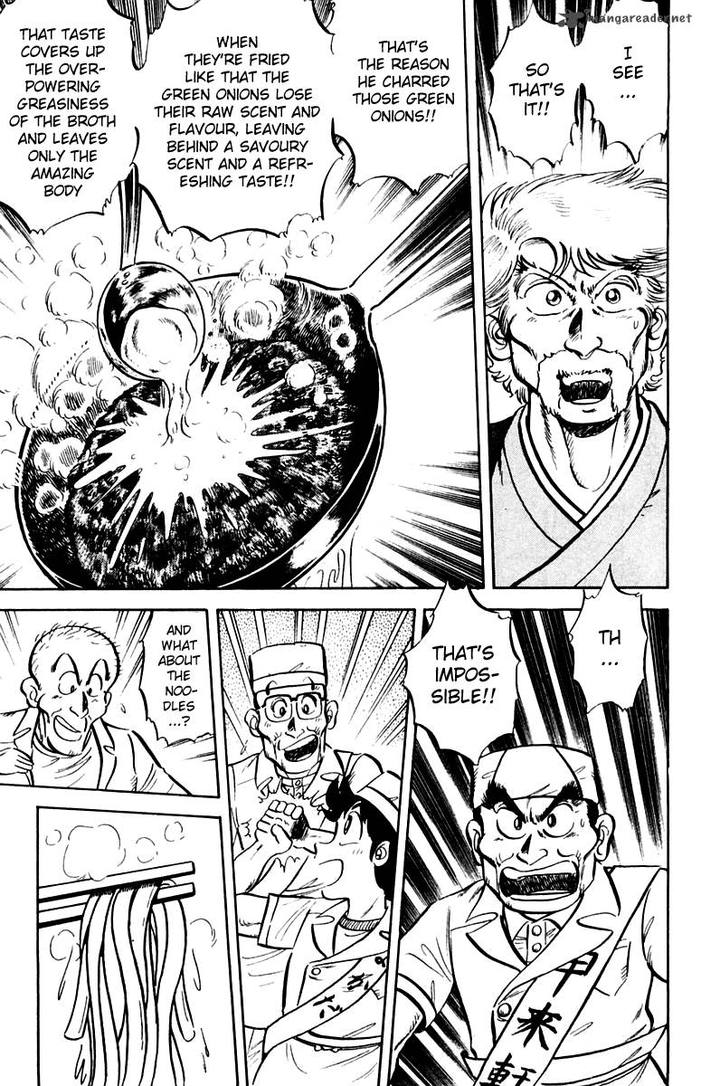 Mister Ajikko Chapter 11 Page 15