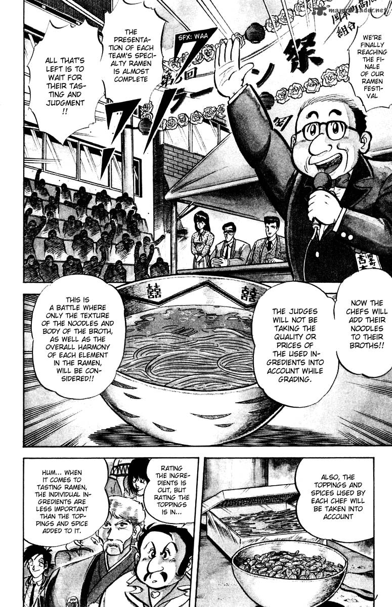 Mister Ajikko Chapter 11 Page 2