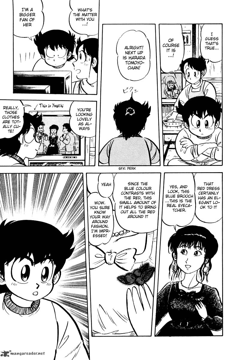 Mister Ajikko Chapter 13 Page 11