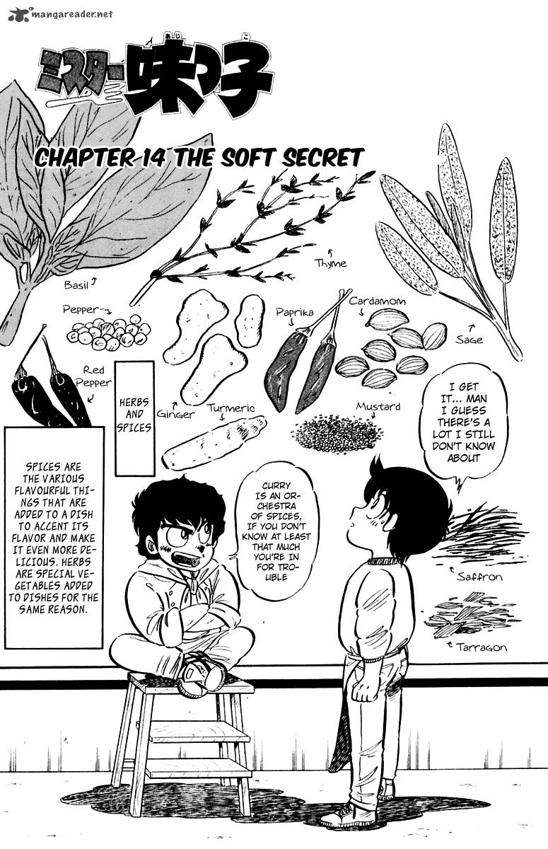 Mister Ajikko Chapter 14 Page 1