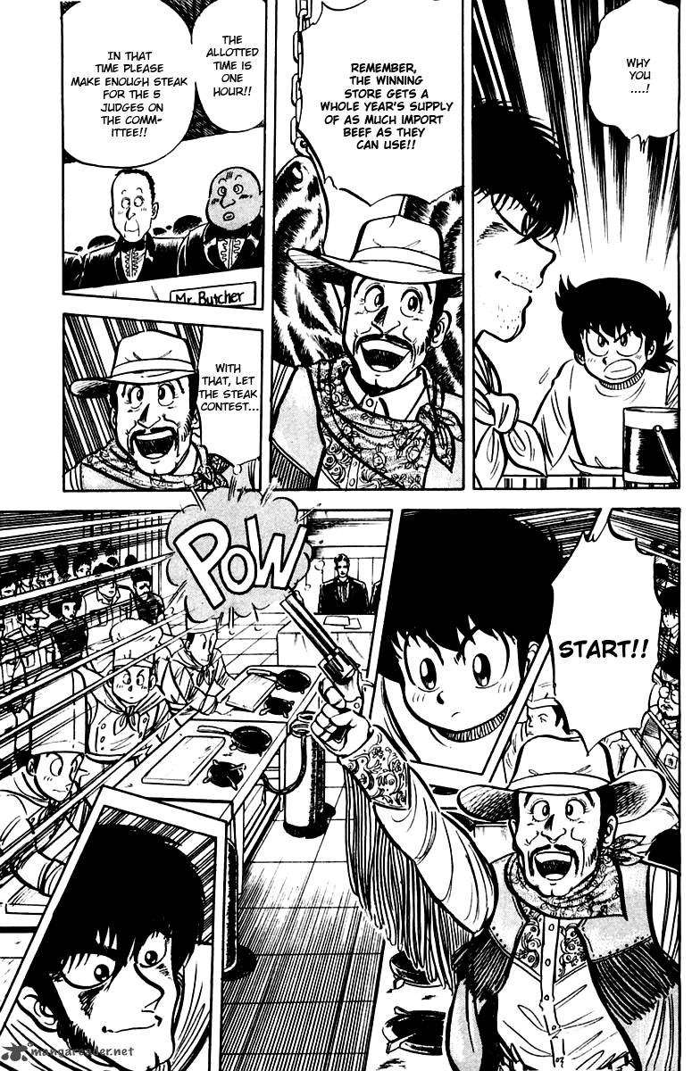 Mister Ajikko Chapter 20 Page 5