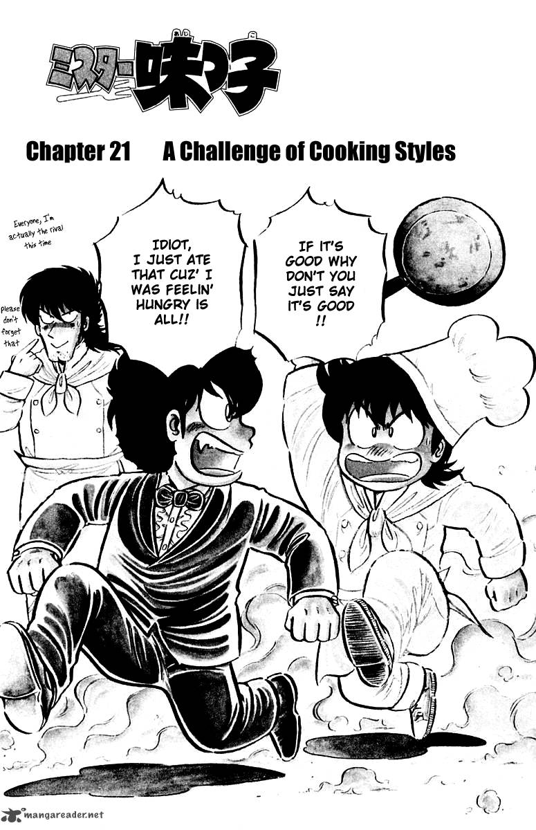 Mister Ajikko Chapter 21 Page 1