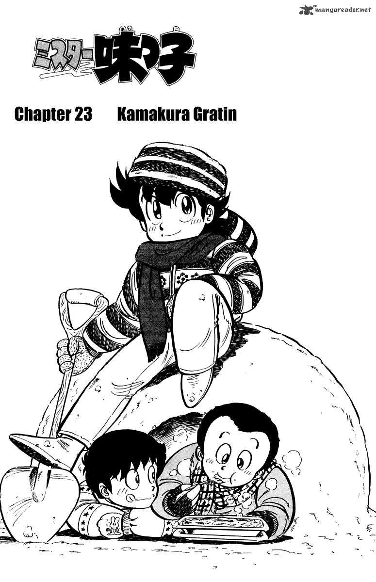 Mister Ajikko Chapter 23 Page 1