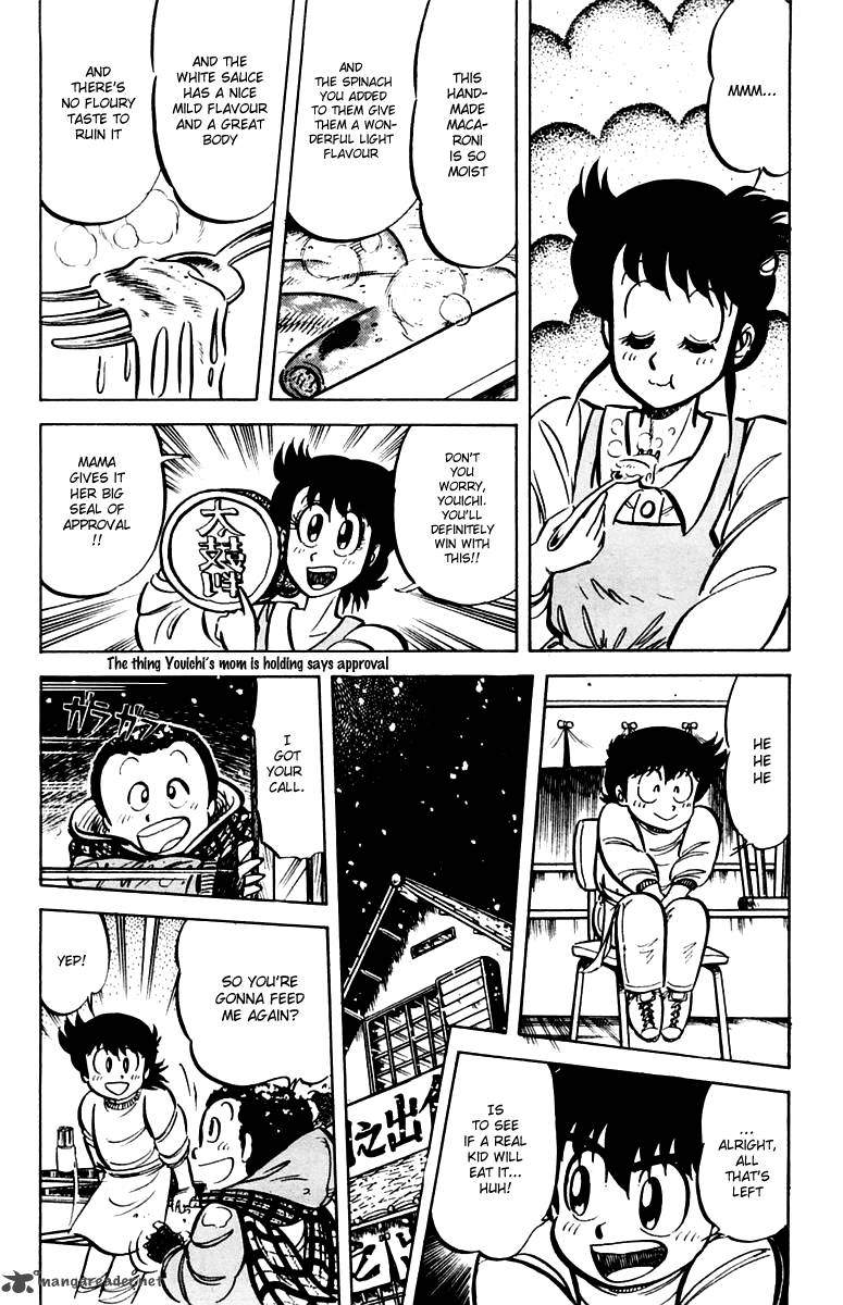 Mister Ajikko Chapter 23 Page 6
