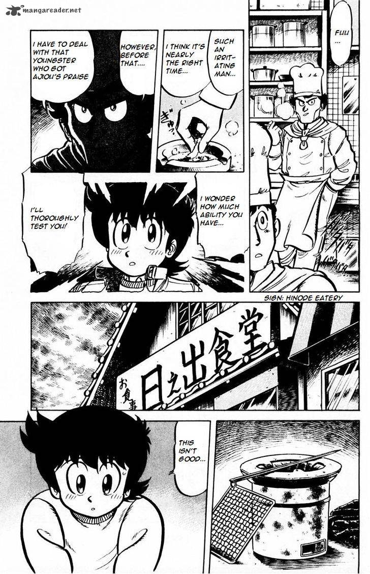 Mister Ajikko Chapter 26 Page 12