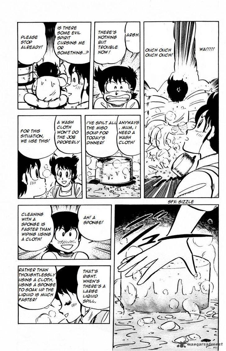 Mister Ajikko Chapter 26 Page 14