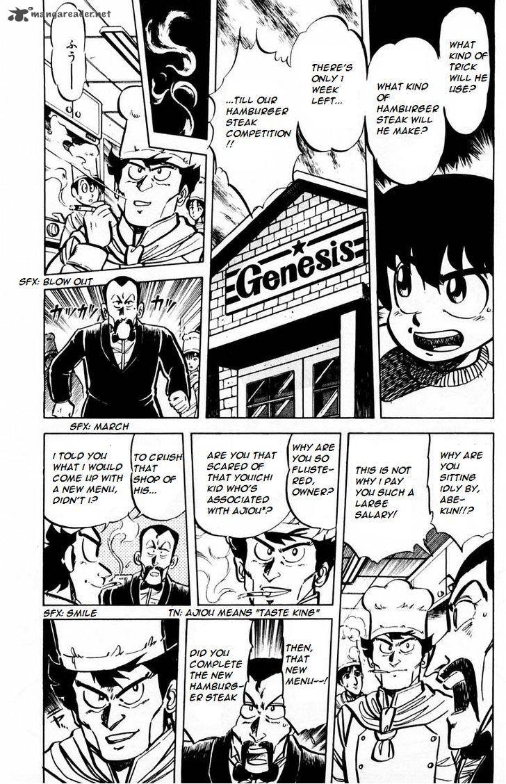 Mister Ajikko Chapter 26 Page 8