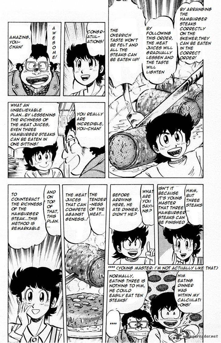 Mister Ajikko Chapter 27 Page 12