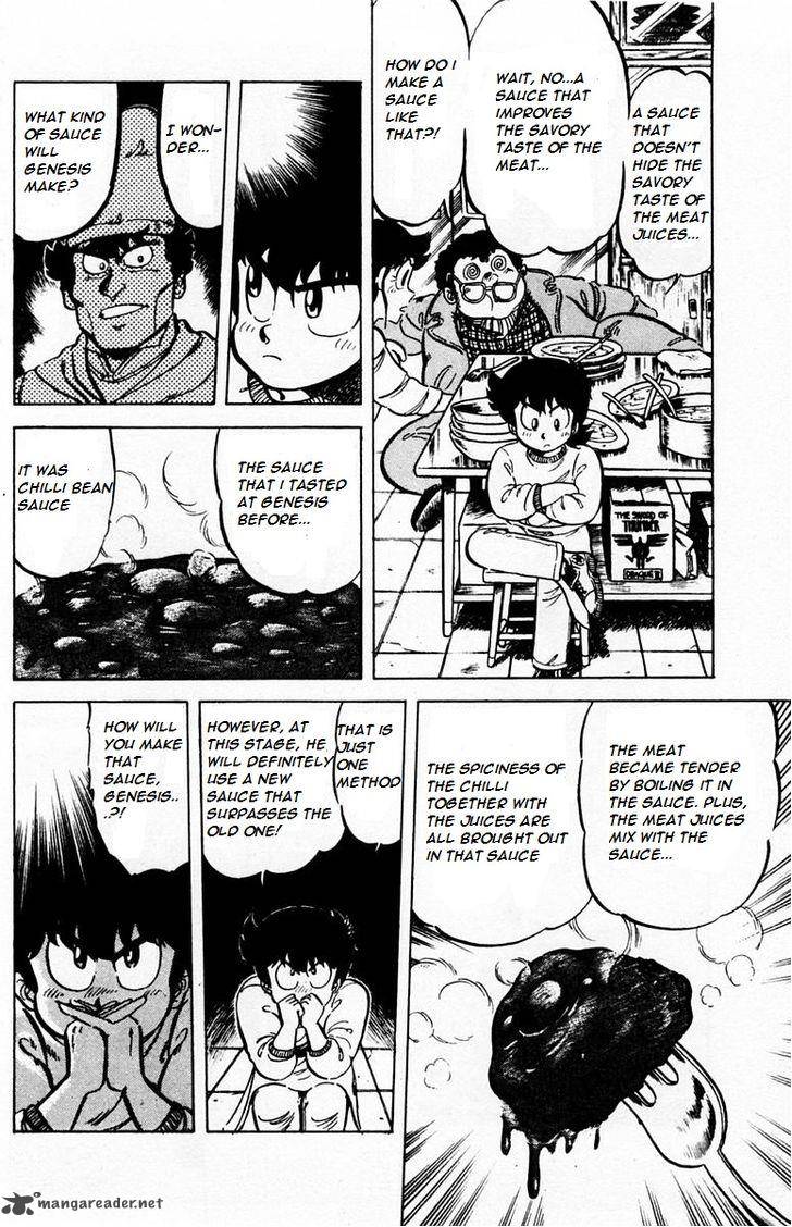 Mister Ajikko Chapter 27 Page 16