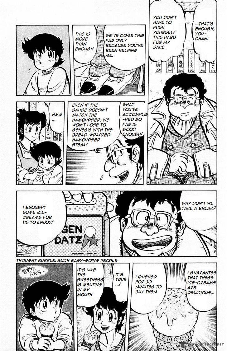 Mister Ajikko Chapter 27 Page 23
