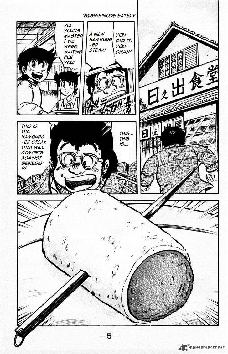 Mister Ajikko Chapter 27 Page 3