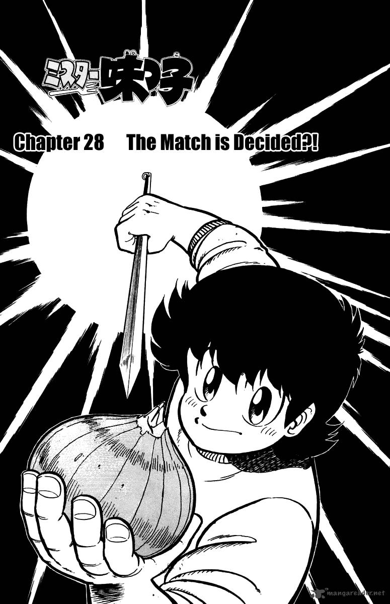 Mister Ajikko Chapter 28 Page 6