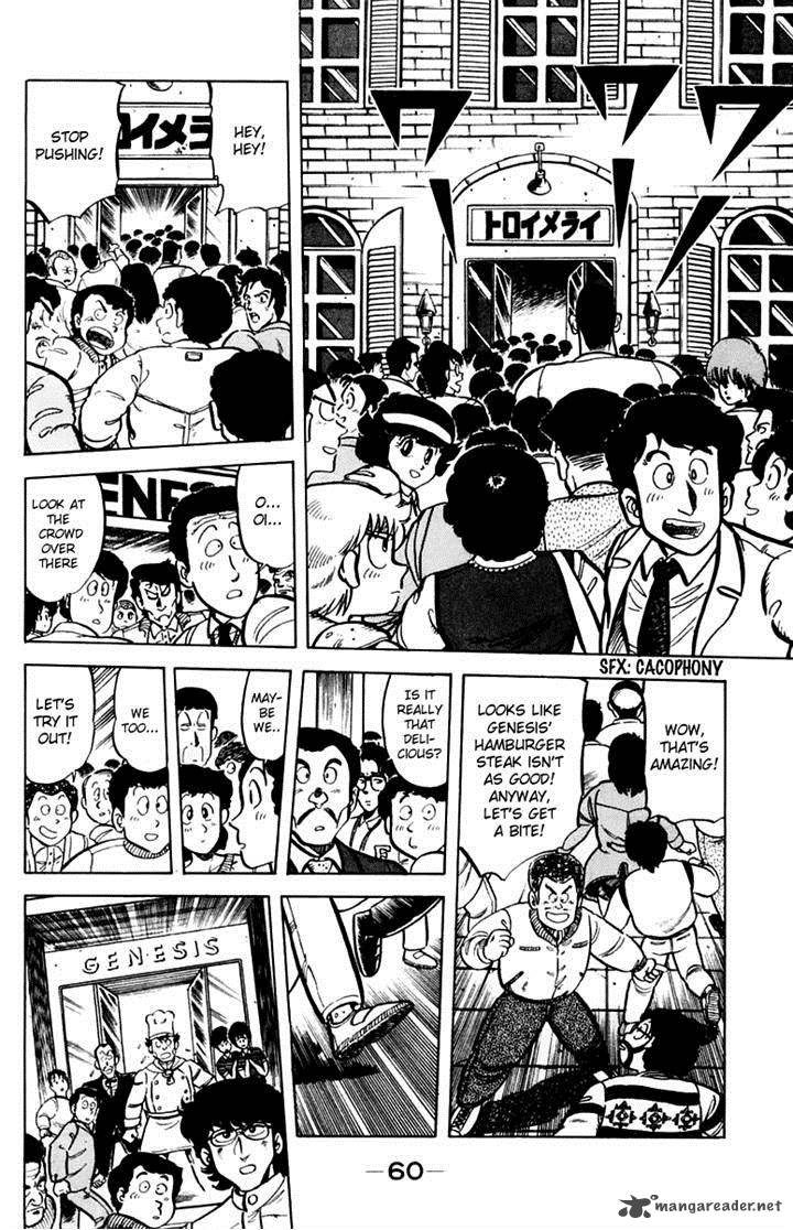 Mister Ajikko Chapter 29 Page 10