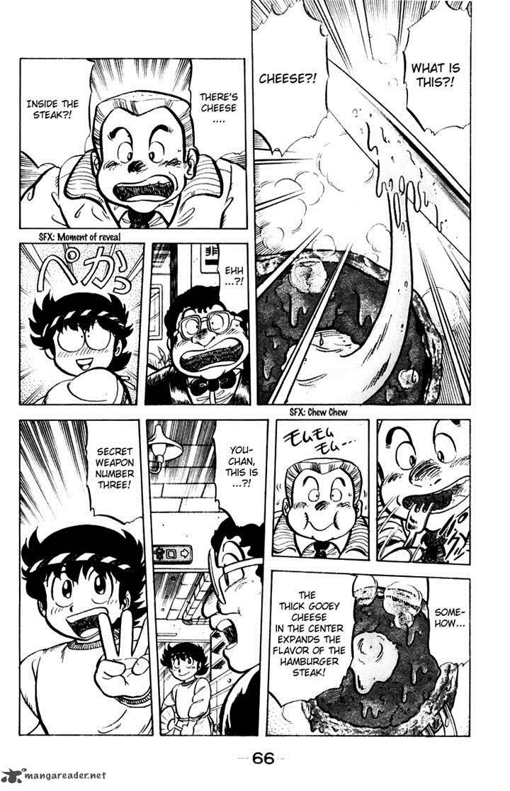 Mister Ajikko Chapter 29 Page 16