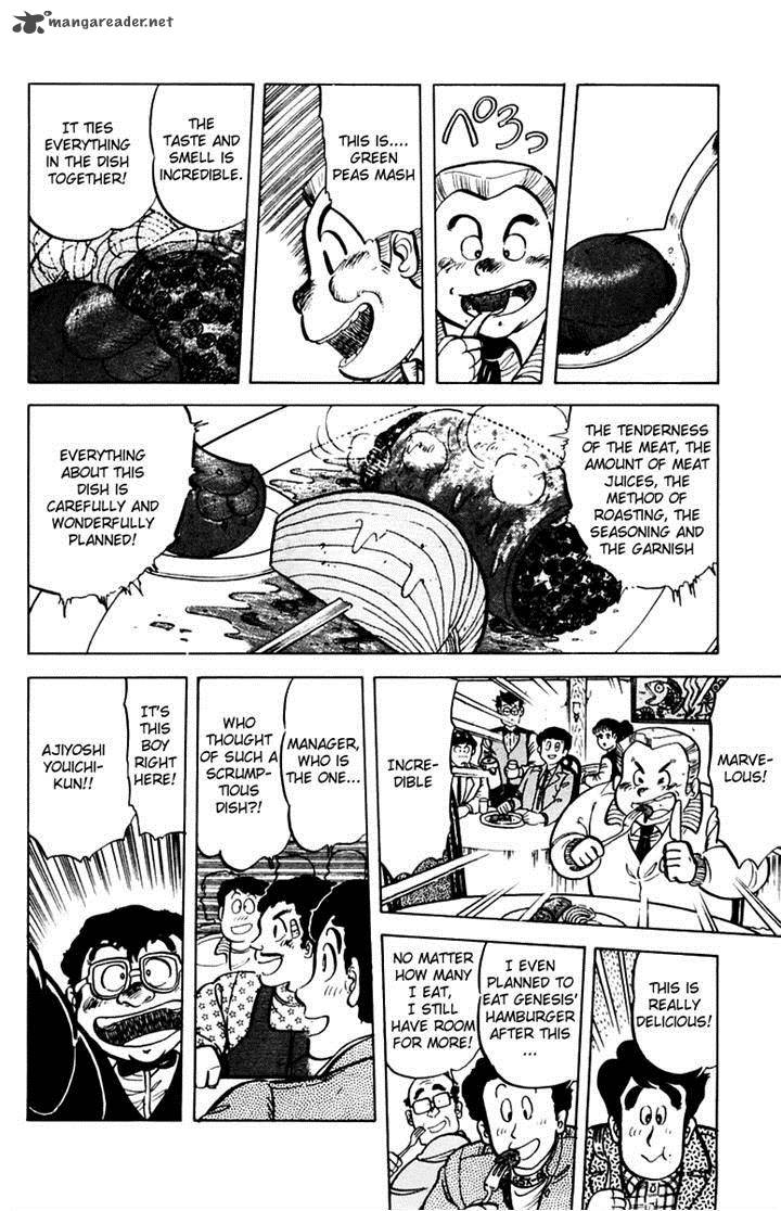Mister Ajikko Chapter 29 Page 18