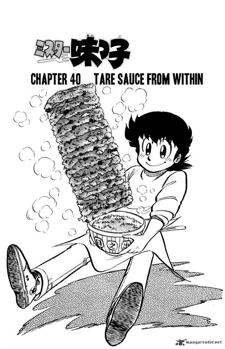 Mister Ajikko Chapter 30 Page 1