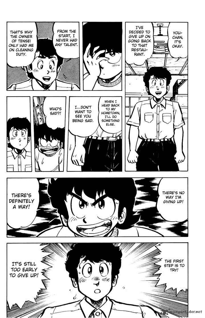 Mister Ajikko Chapter 30 Page 12