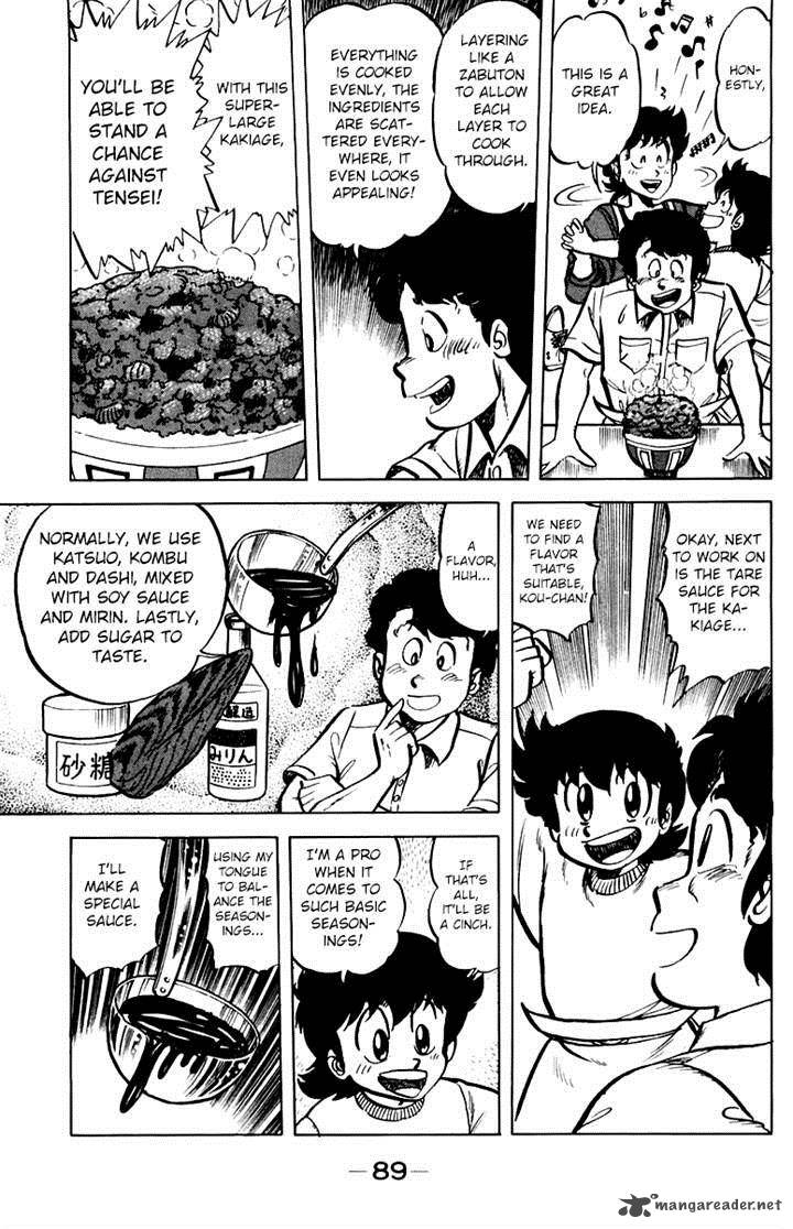 Mister Ajikko Chapter 30 Page 7