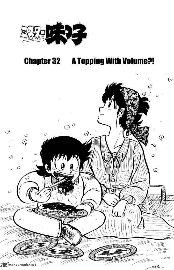 Mister Ajikko Chapter 31 Page 1