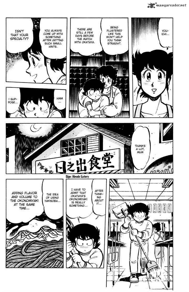 Mister Ajikko Chapter 31 Page 16