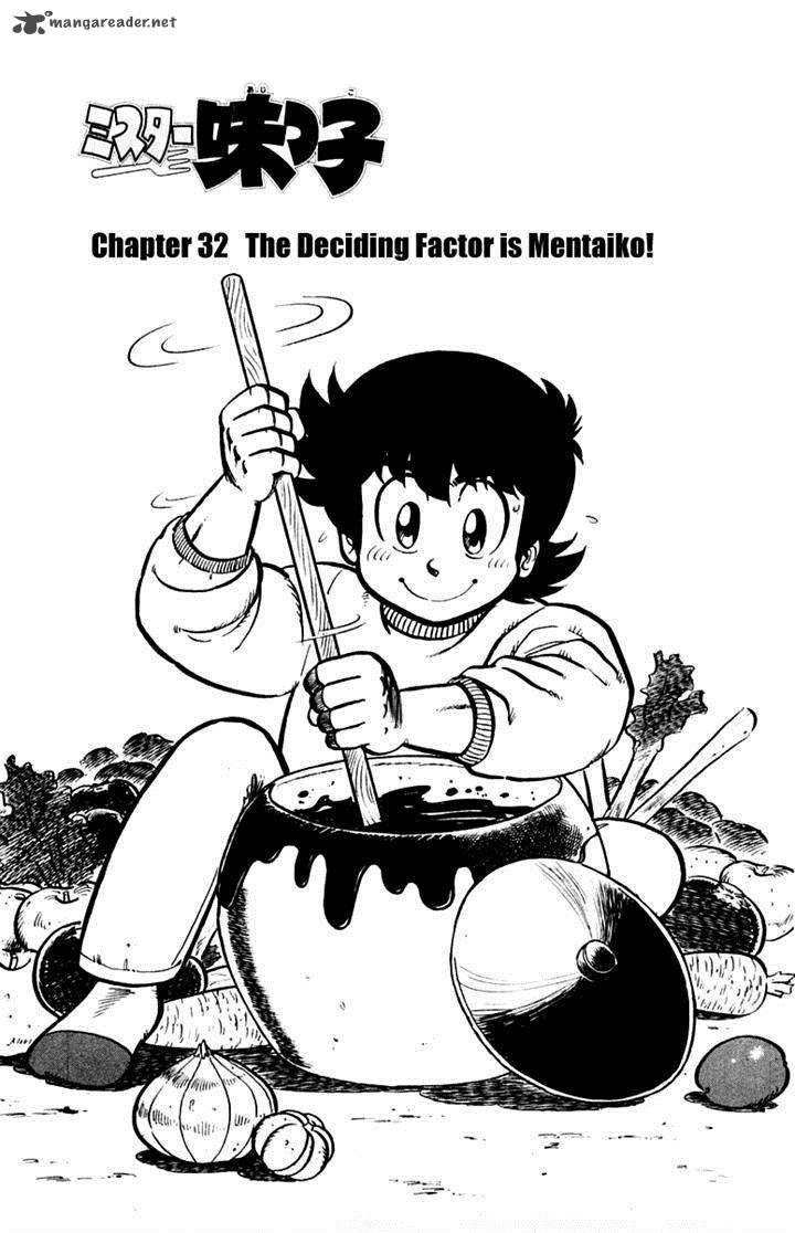 Mister Ajikko Chapter 32 Page 1