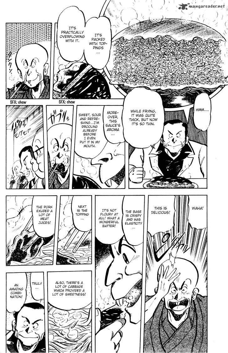 Mister Ajikko Chapter 33 Page 10