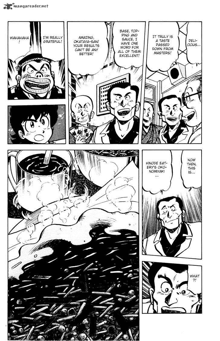 Mister Ajikko Chapter 33 Page 12