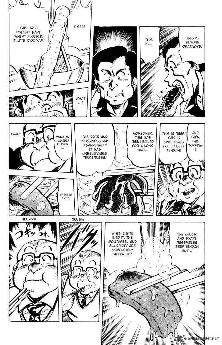 Mister Ajikko Chapter 33 Page 14