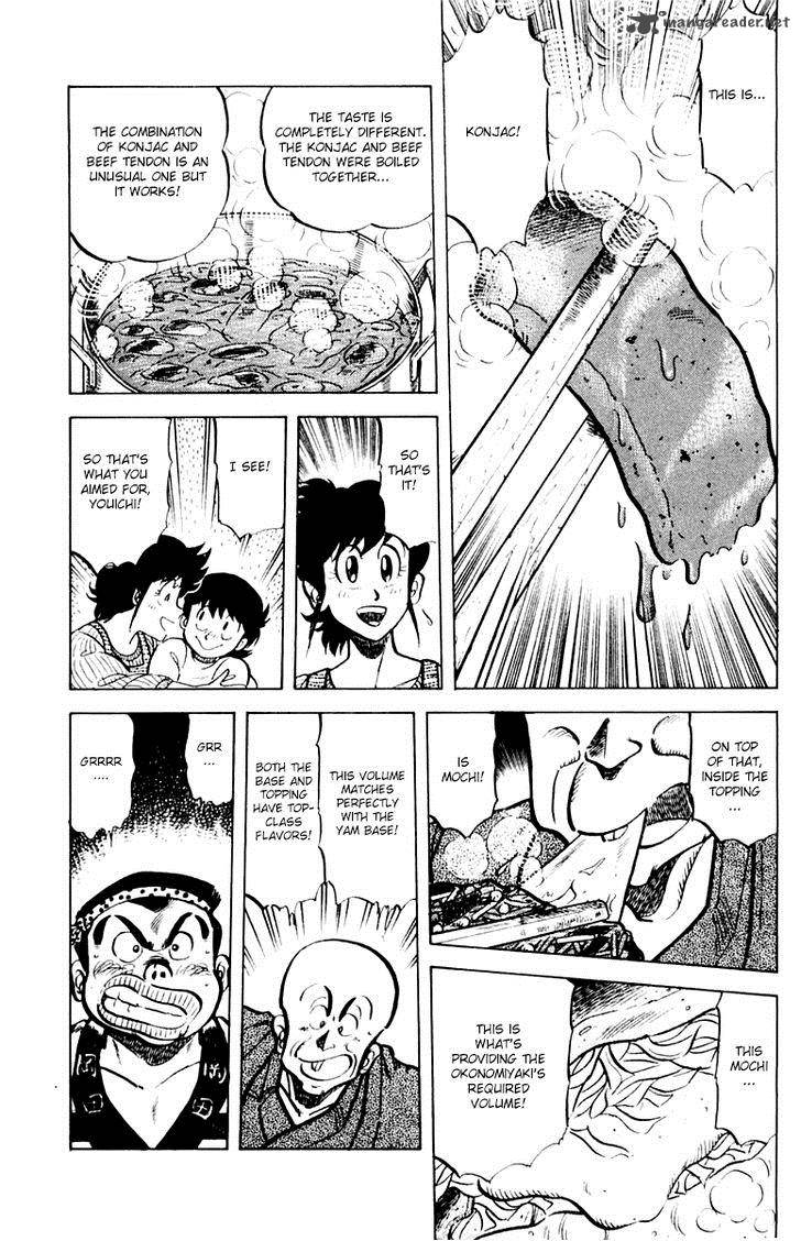 Mister Ajikko Chapter 33 Page 15
