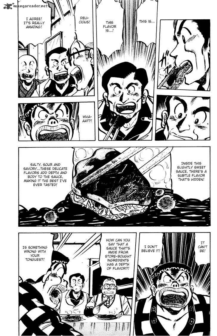 Mister Ajikko Chapter 33 Page 17