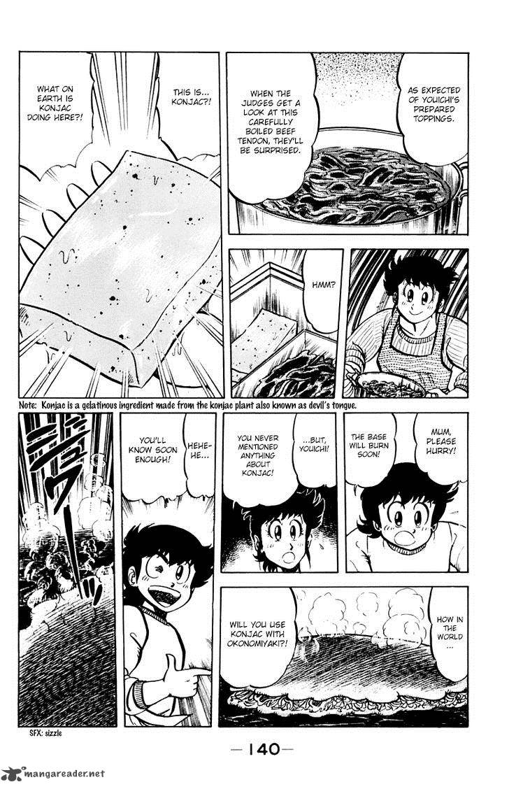 Mister Ajikko Chapter 33 Page 8