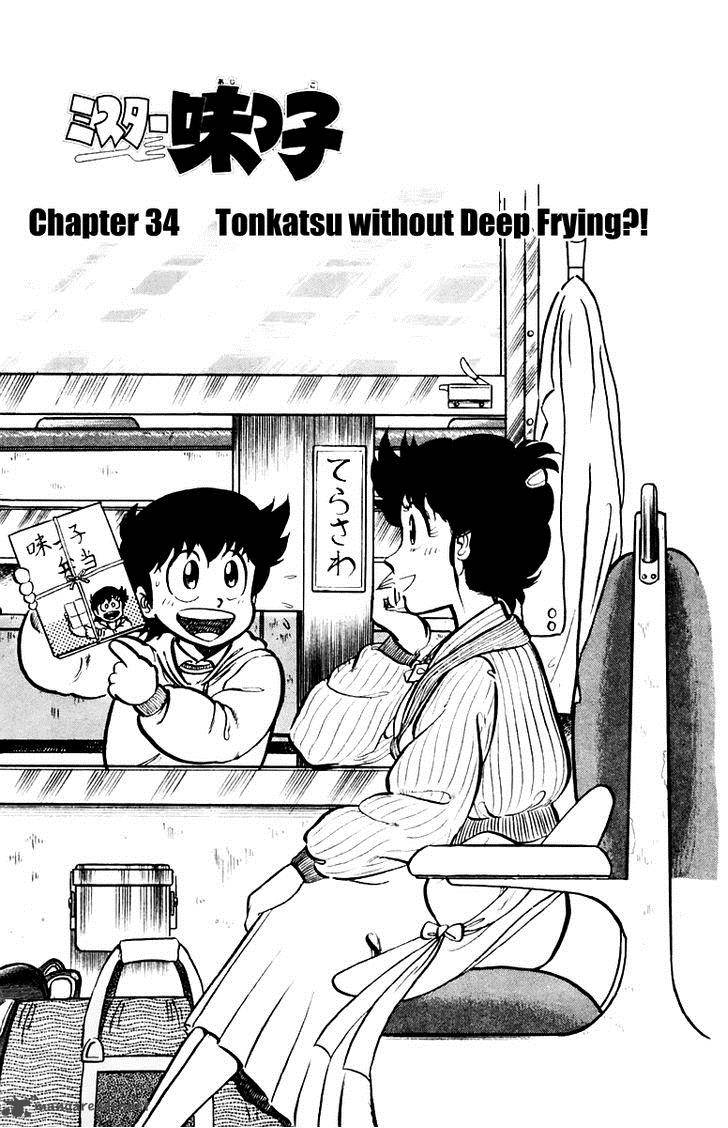 Mister Ajikko Chapter 34 Page 1