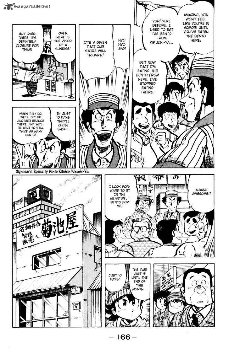 Mister Ajikko Chapter 34 Page 12
