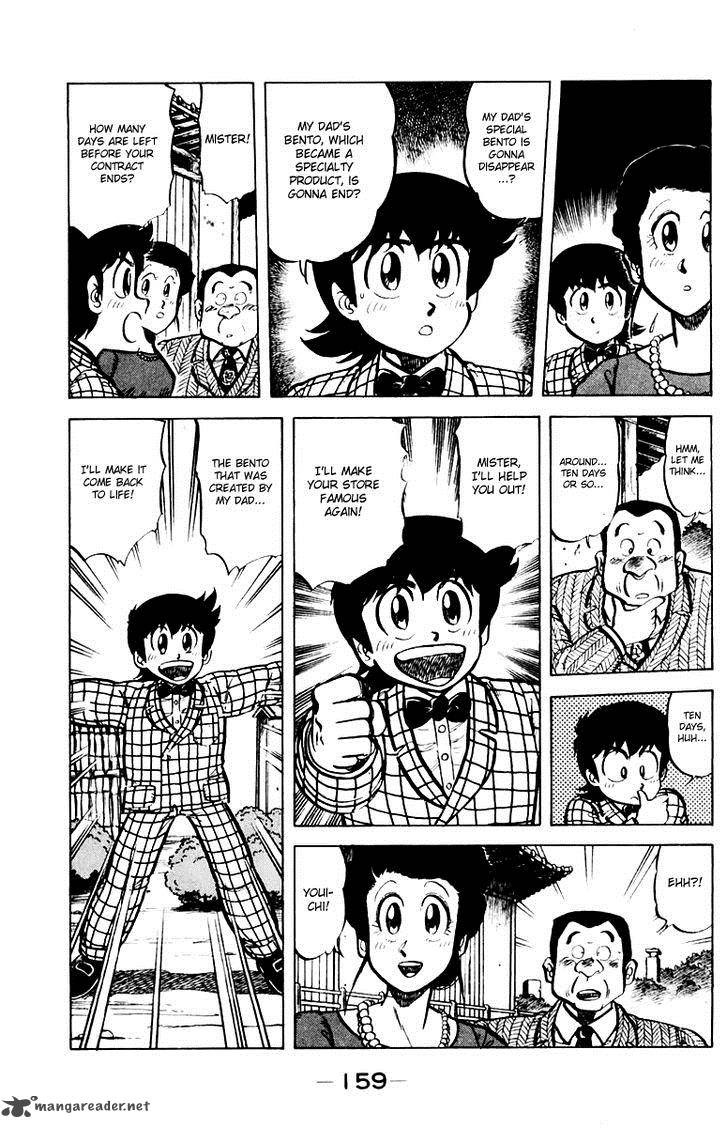 Mister Ajikko Chapter 34 Page 5