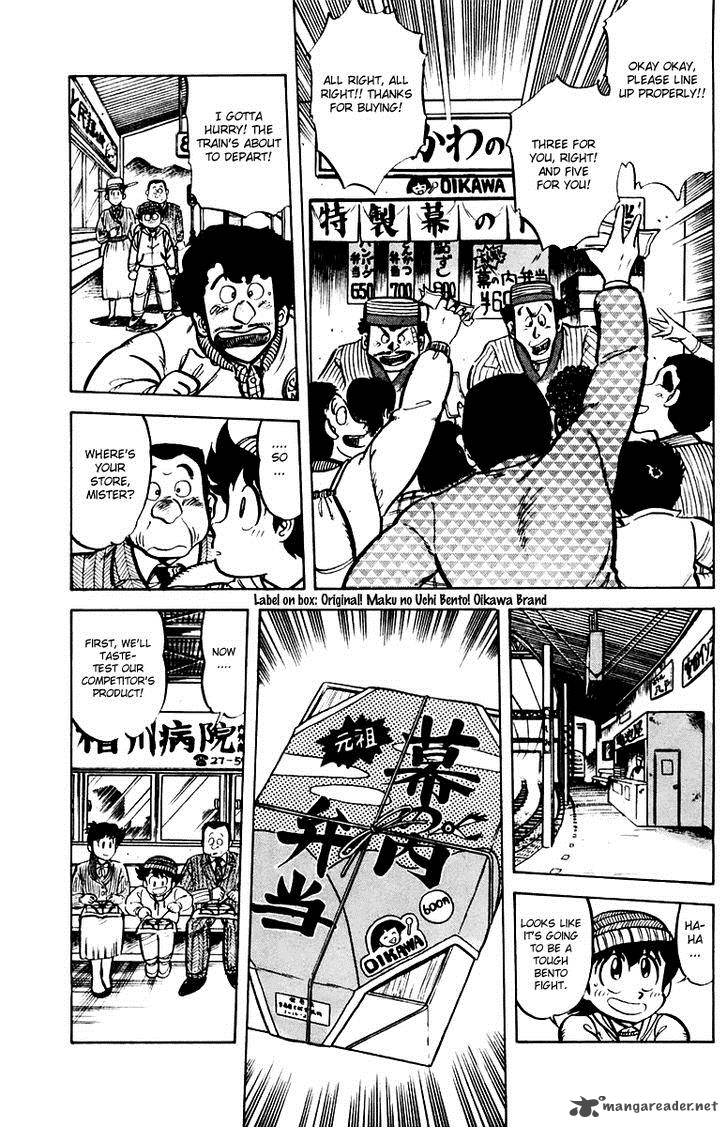 Mister Ajikko Chapter 34 Page 7