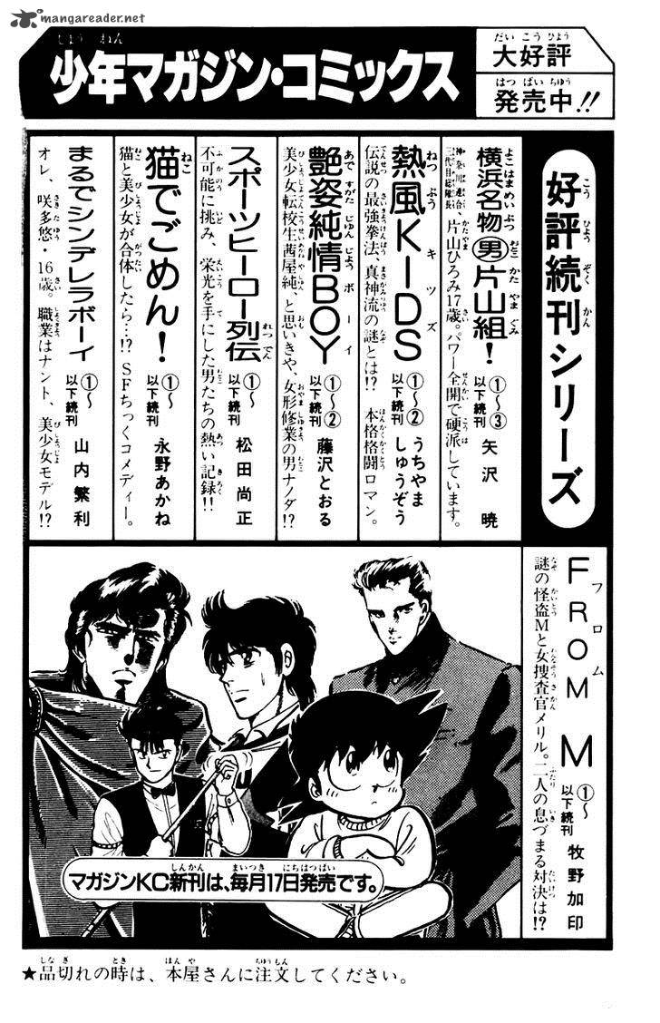 Mister Ajikko Chapter 35 Page 24