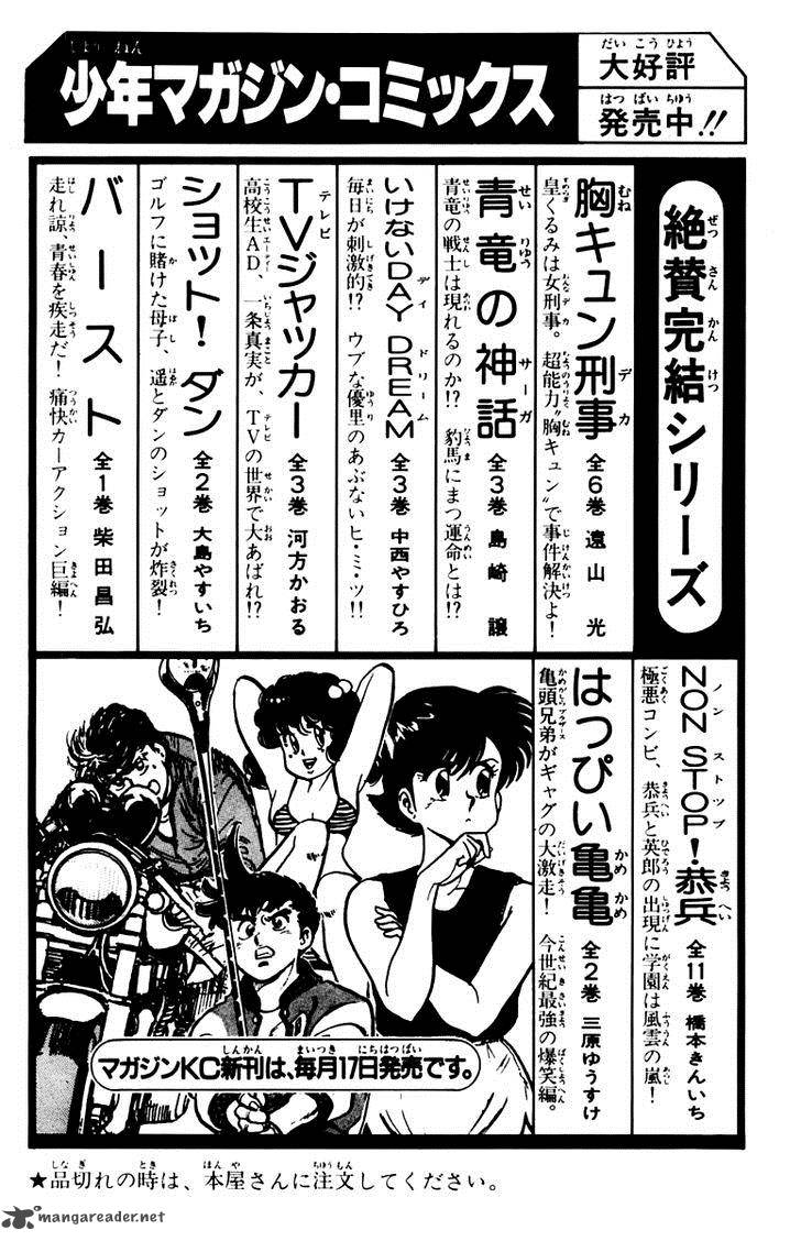Mister Ajikko Chapter 35 Page 26