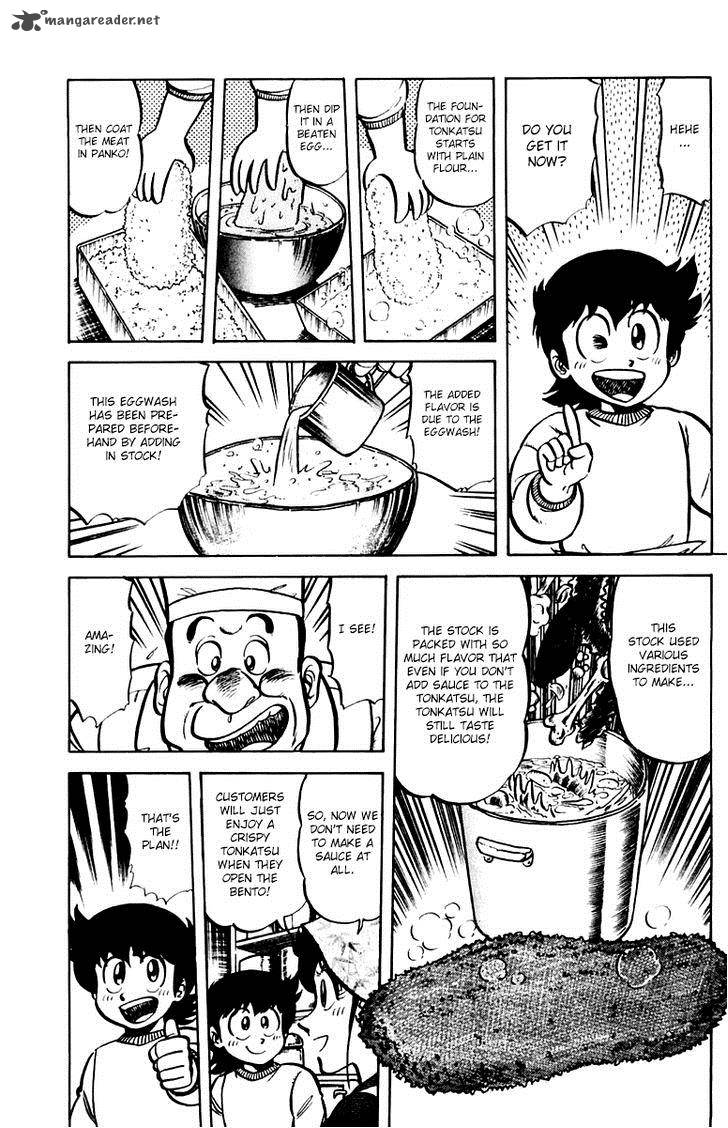 Mister Ajikko Chapter 35 Page 5