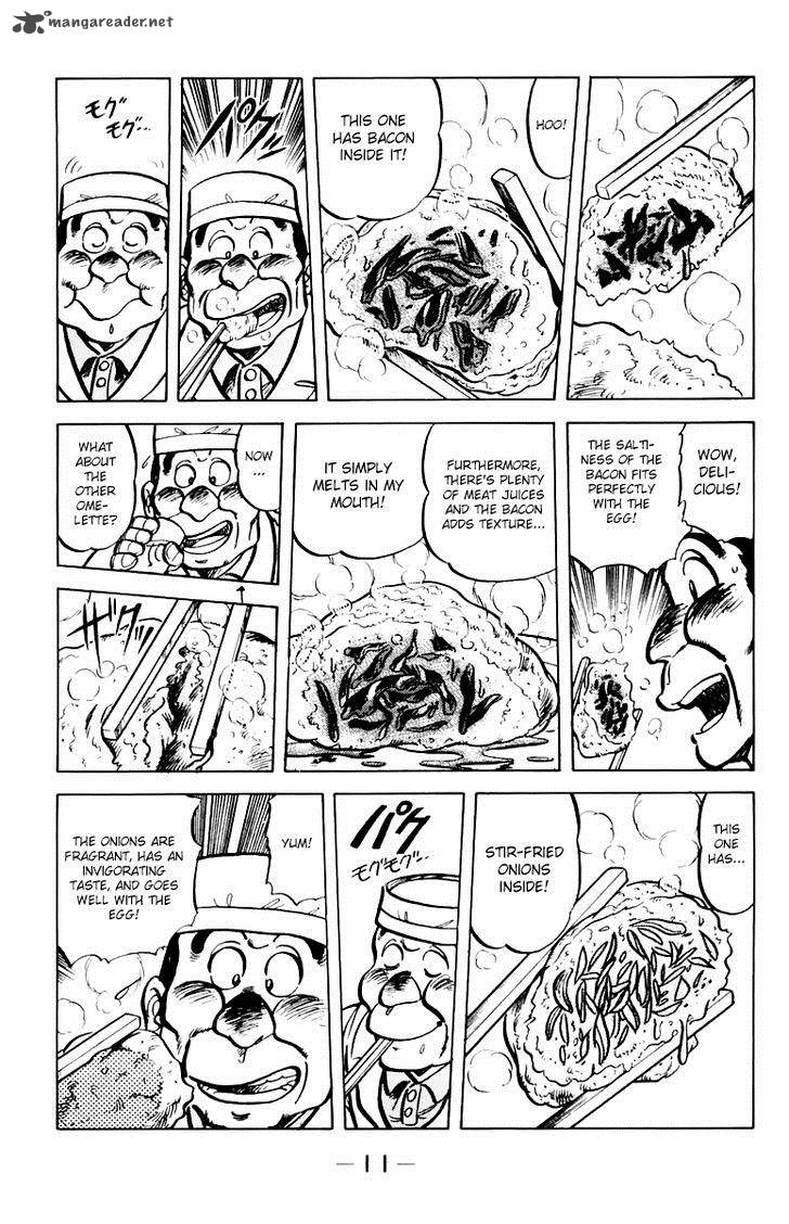 Mister Ajikko Chapter 36 Page 12