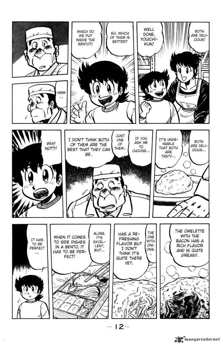 Mister Ajikko Chapter 36 Page 13
