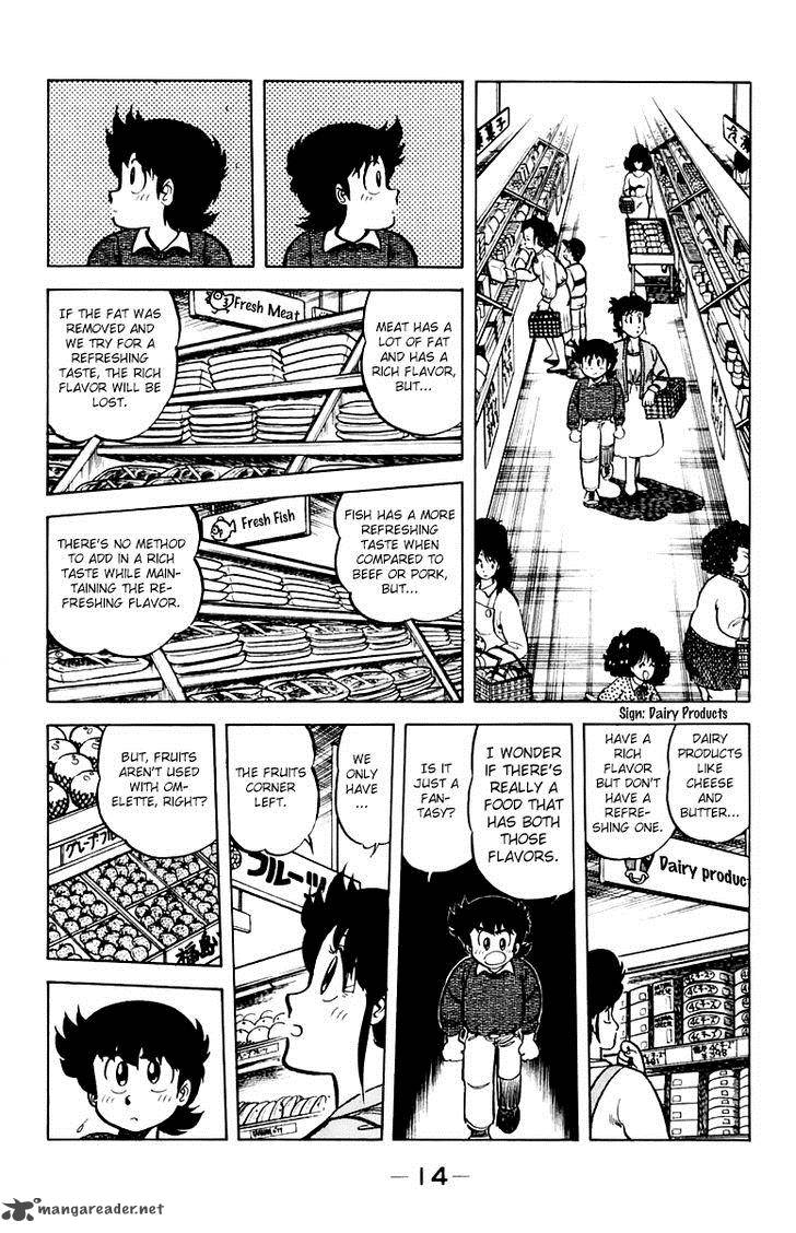 Mister Ajikko Chapter 36 Page 15