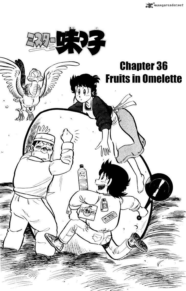 Mister Ajikko Chapter 36 Page 4
