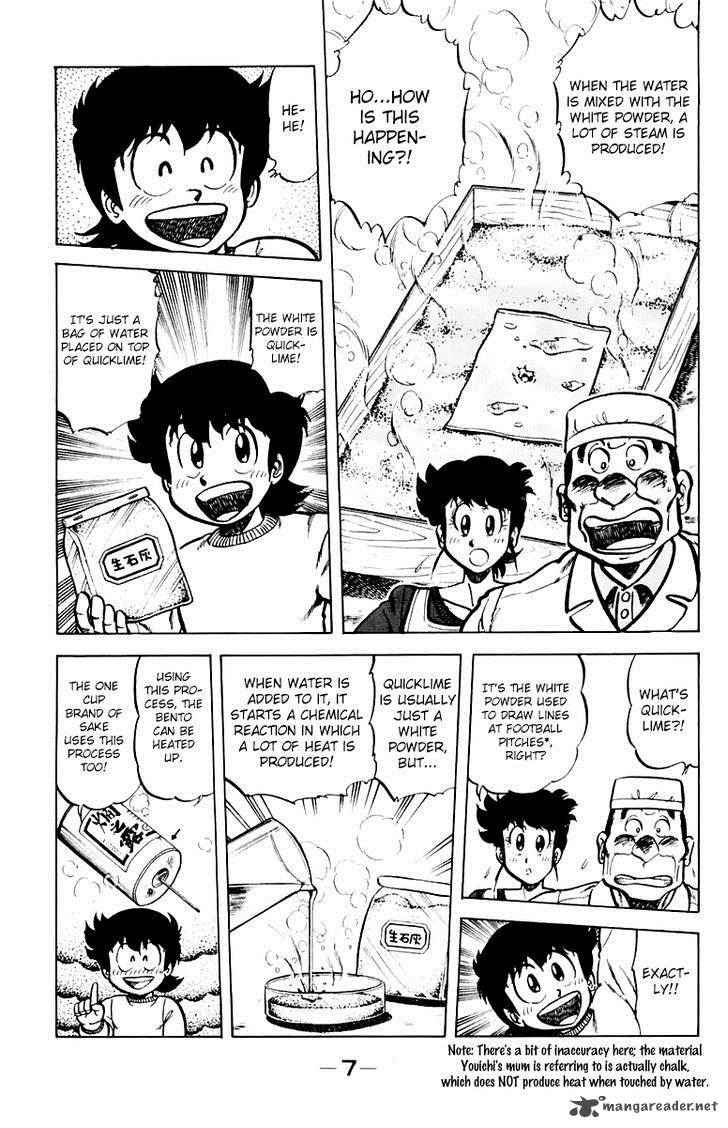 Mister Ajikko Chapter 36 Page 8