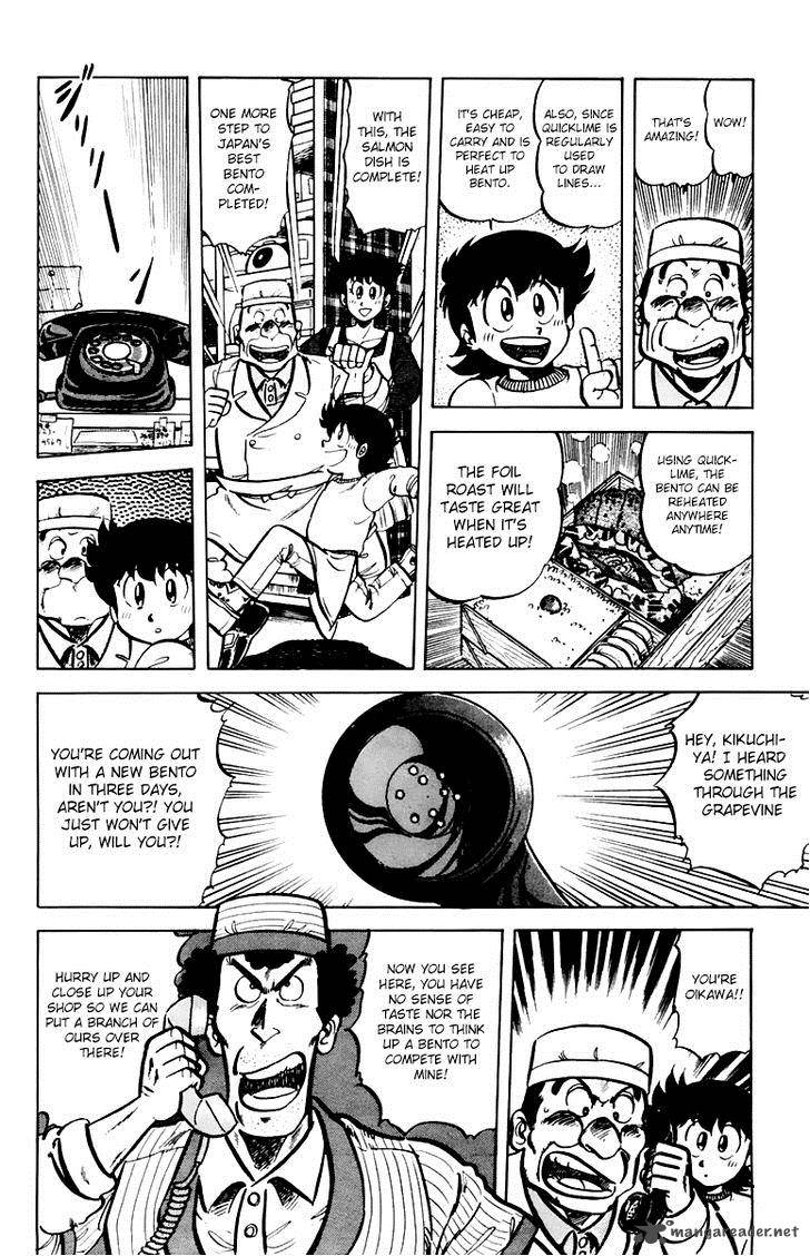Mister Ajikko Chapter 36 Page 9