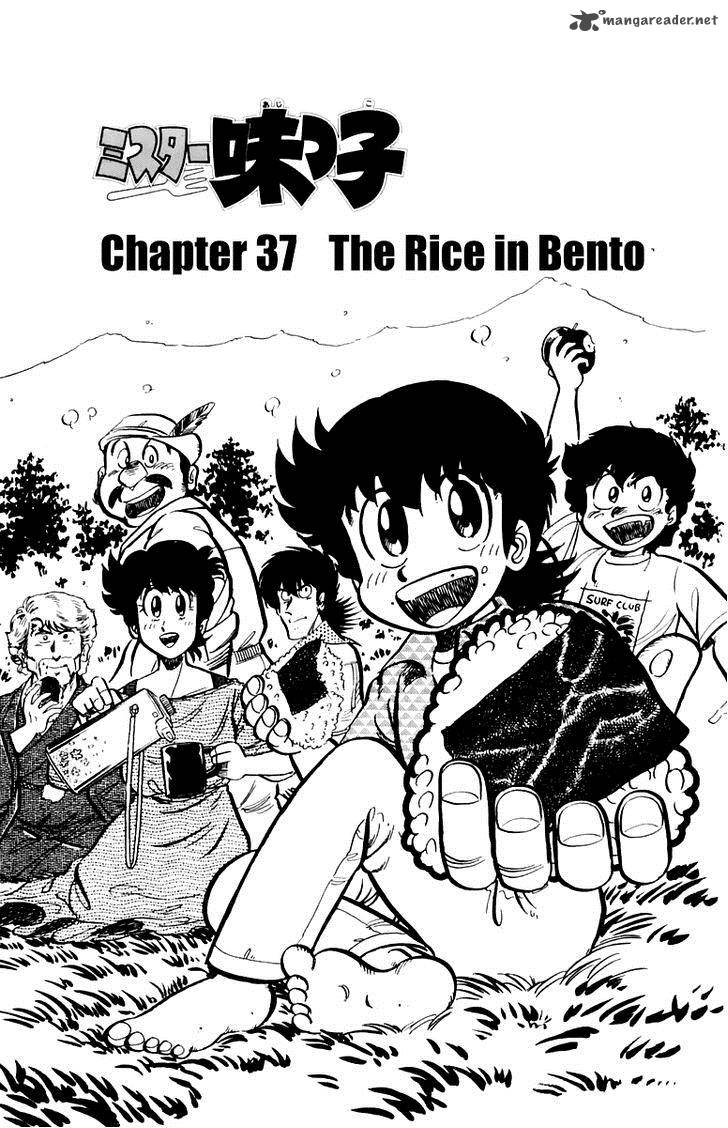 Mister Ajikko Chapter 37 Page 1