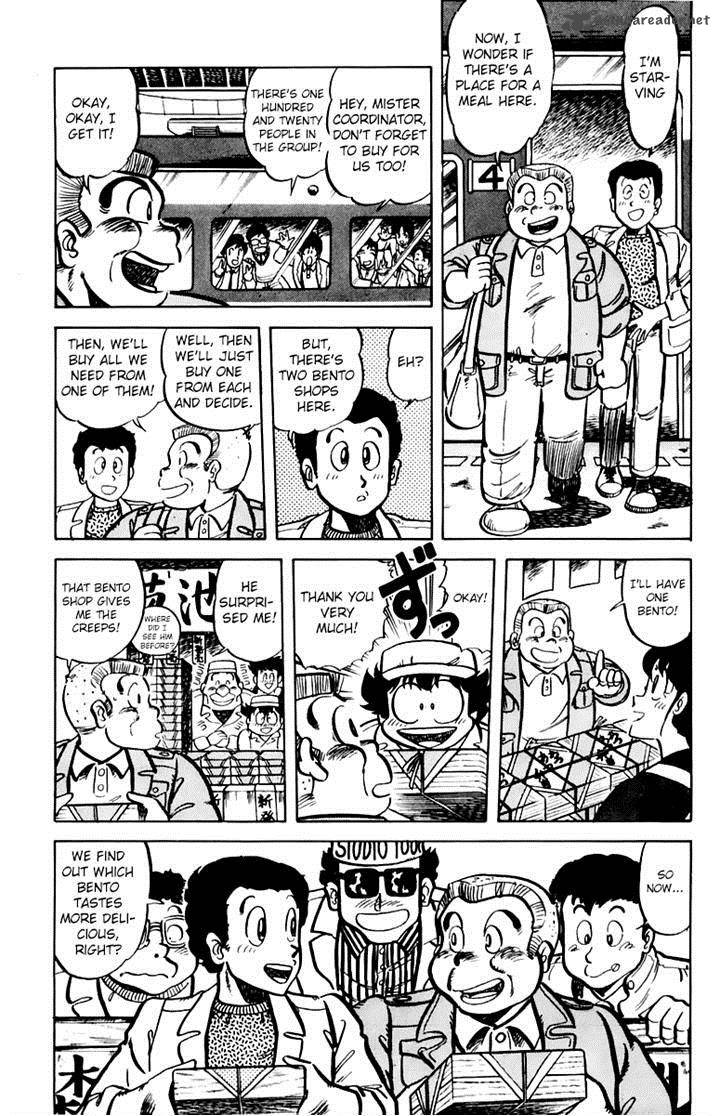 Mister Ajikko Chapter 38 Page 11
