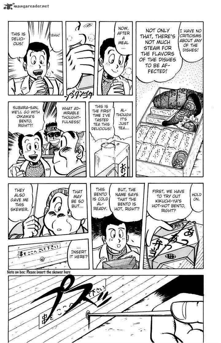 Mister Ajikko Chapter 38 Page 14