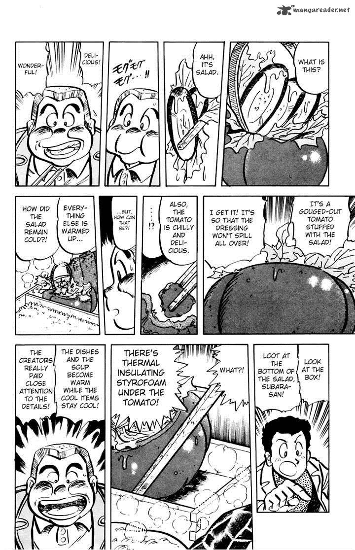 Mister Ajikko Chapter 38 Page 18